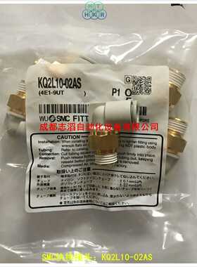KQ2L10-02AS日本SMQC快换接头SMC弯通快速接头10mm管2分螺纹