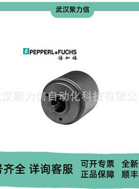 PF倍加福VBA-4E4A-KE5-ZEJQ/E2LAS-OInterface传感器/执行器