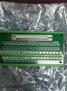 议价DIN-37D-01凌华端子板，全新没有包装，成色如图，