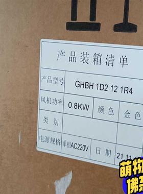 议价高瑞风机GOORUI高压鼓风机源自1933德国用于渔塘蟹