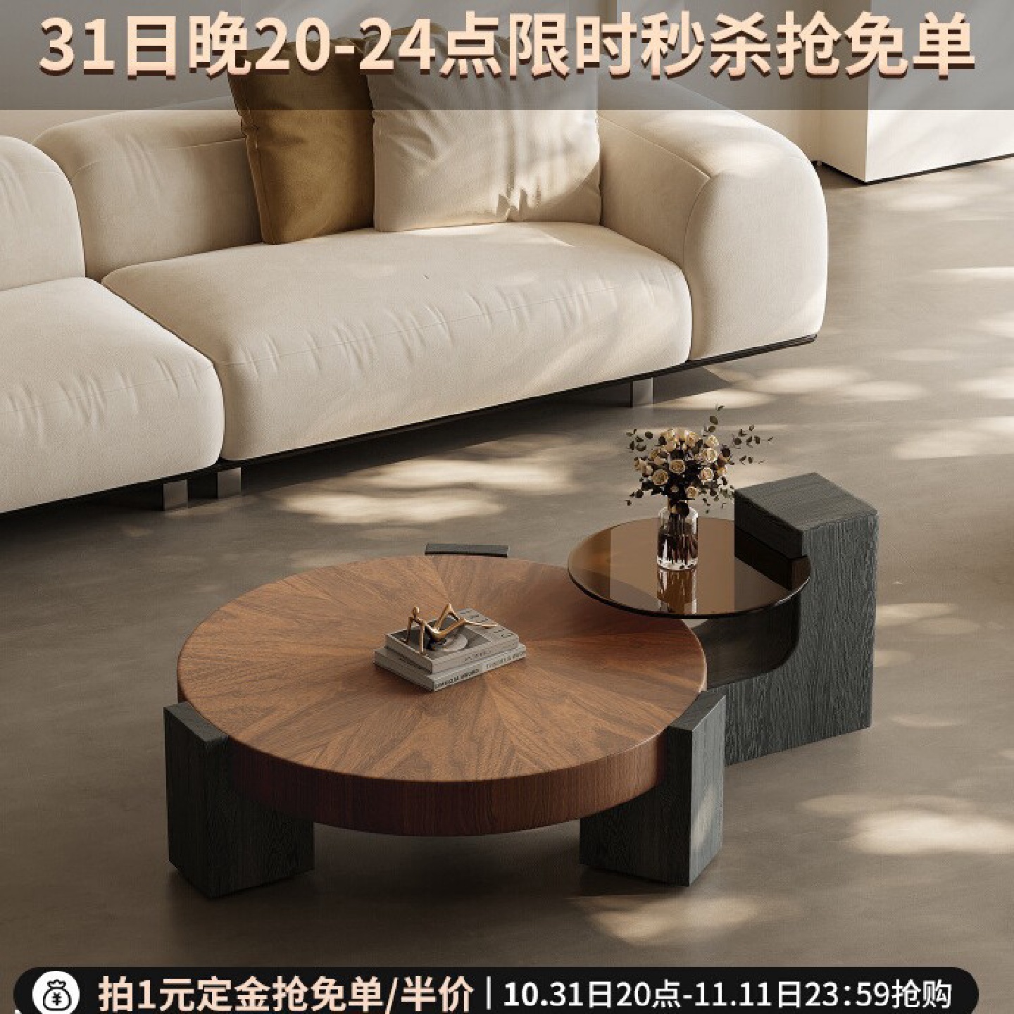 意式极简圆形茶几组合法式中古风客厅小户型现代轻奢设计师茶几