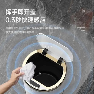 GAOK创意智能感应自动垃圾桶轻奢大容量不锈钢简约卫生间客厅家用