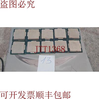 供应件量酷睿i3-4330CPU优惠