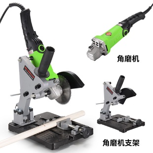 手磨机家用磨光机多功能支架 角磨机支架万用切割平台变切割机改装