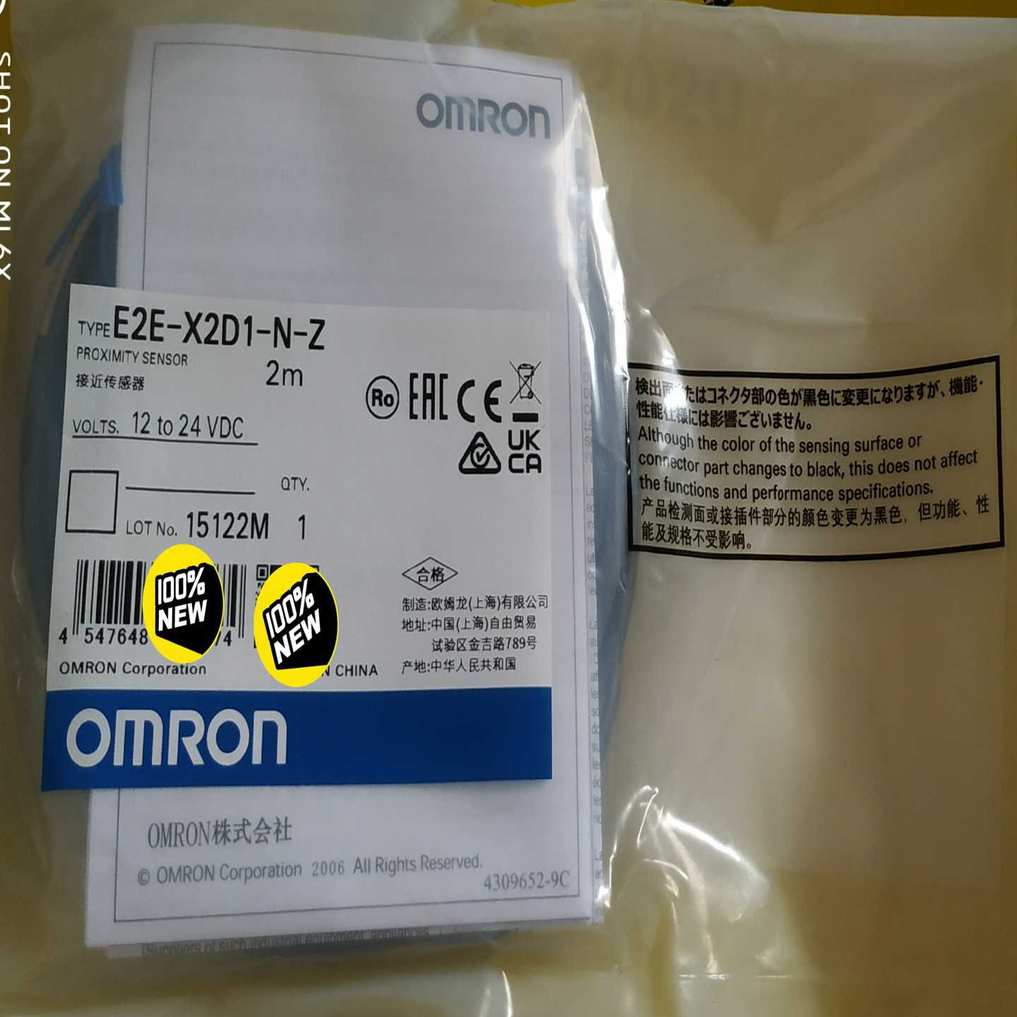 E2E-X2D1-N-Z，E2E-X2D1-N接近传感询价