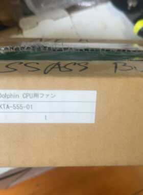 【星慕电子】FURUNO IC-307 SSAS  警报按钮