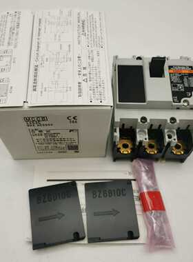 EA53C3P20A全新原装产塑料外壳式断路器库