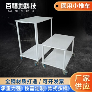美甲手推车纹绣工具车移动小气泡仪器车 美容院小气泡仪器推车韩式