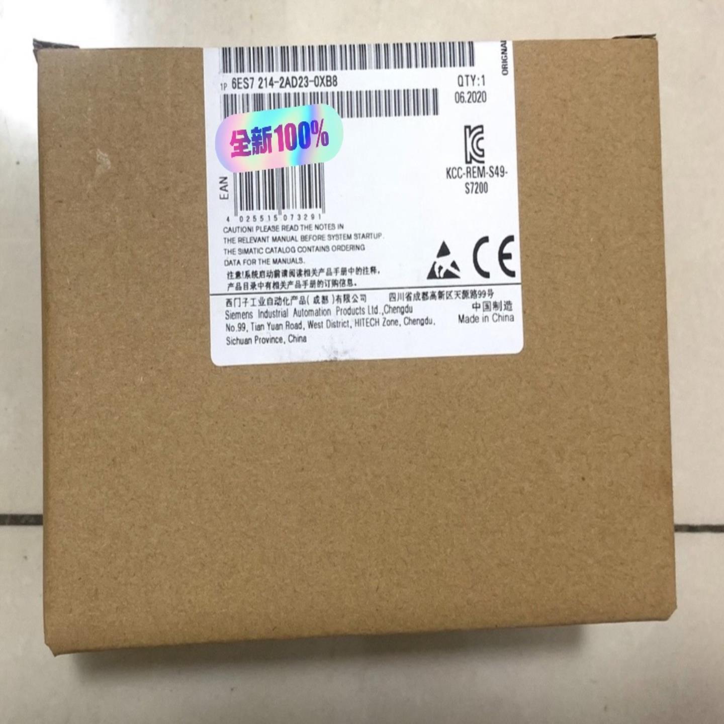 未拆封6ES7214-2AD23-0XB0 当天发（佳毅工控）