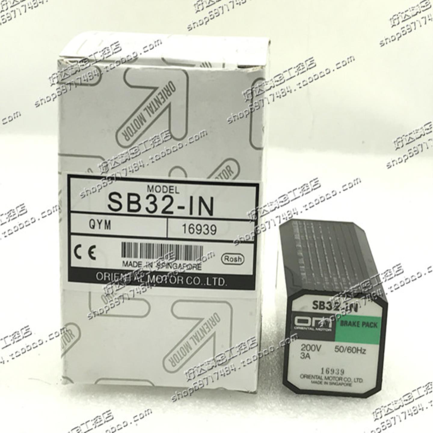 SB32-INSB32S-INSB31-IN日本东方马达调速器刹车器现货正品