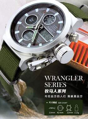 AMST艾美时特复古简约时尚商务休闲运动男士电子表厂家一件批发