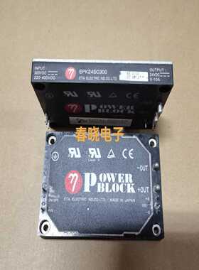 寻..电源模块EPK24SC300，EPK12SC300，进口