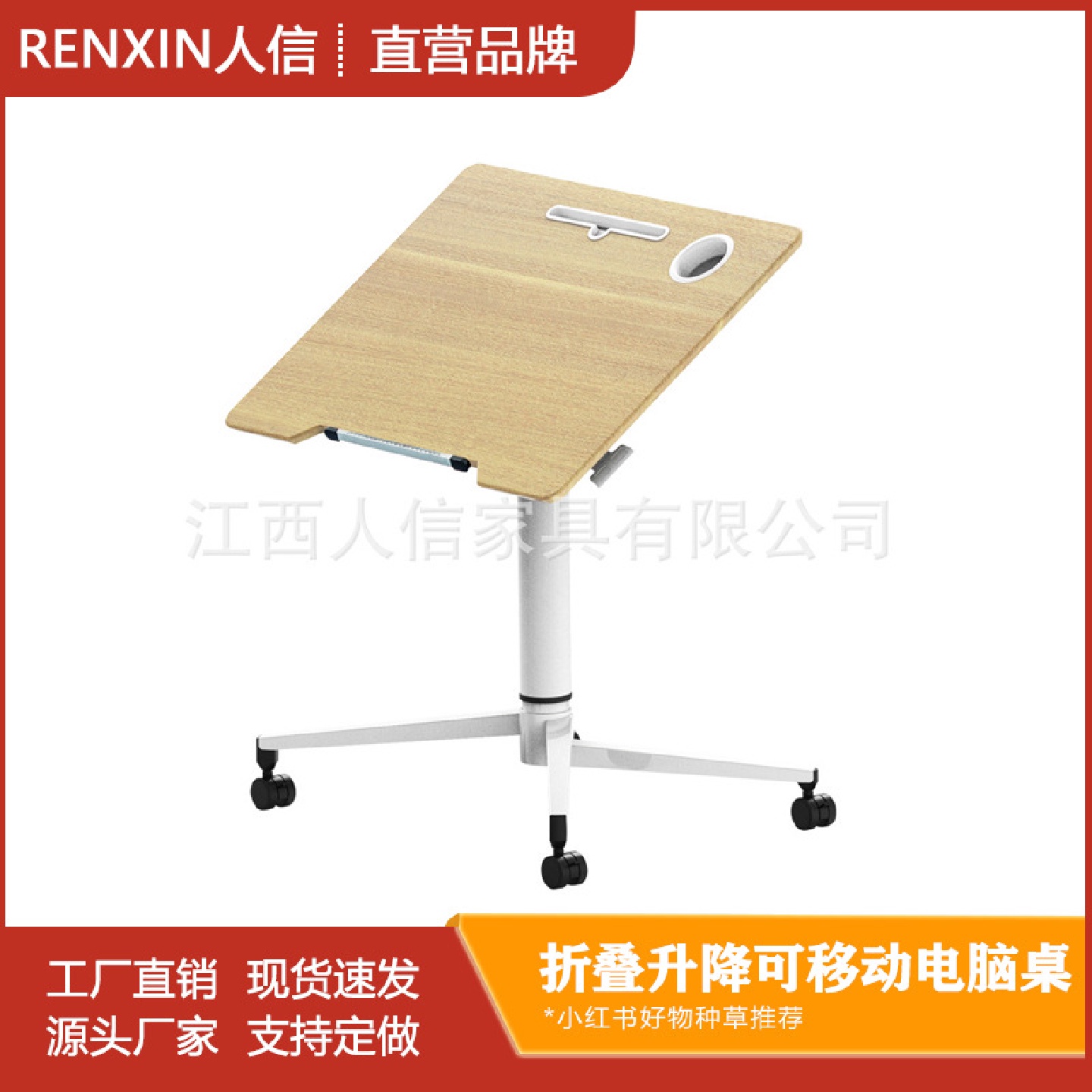 气动站立式可移动升降笔记本电脑桌现代简约家用写字书桌学习桌子