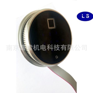 旋转把手一体保险箱指纹密码 锁 锁保险柜指纹密码 锁枪柜指纹密码