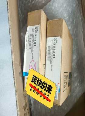 61353381，NBRC-51C。--议价商品