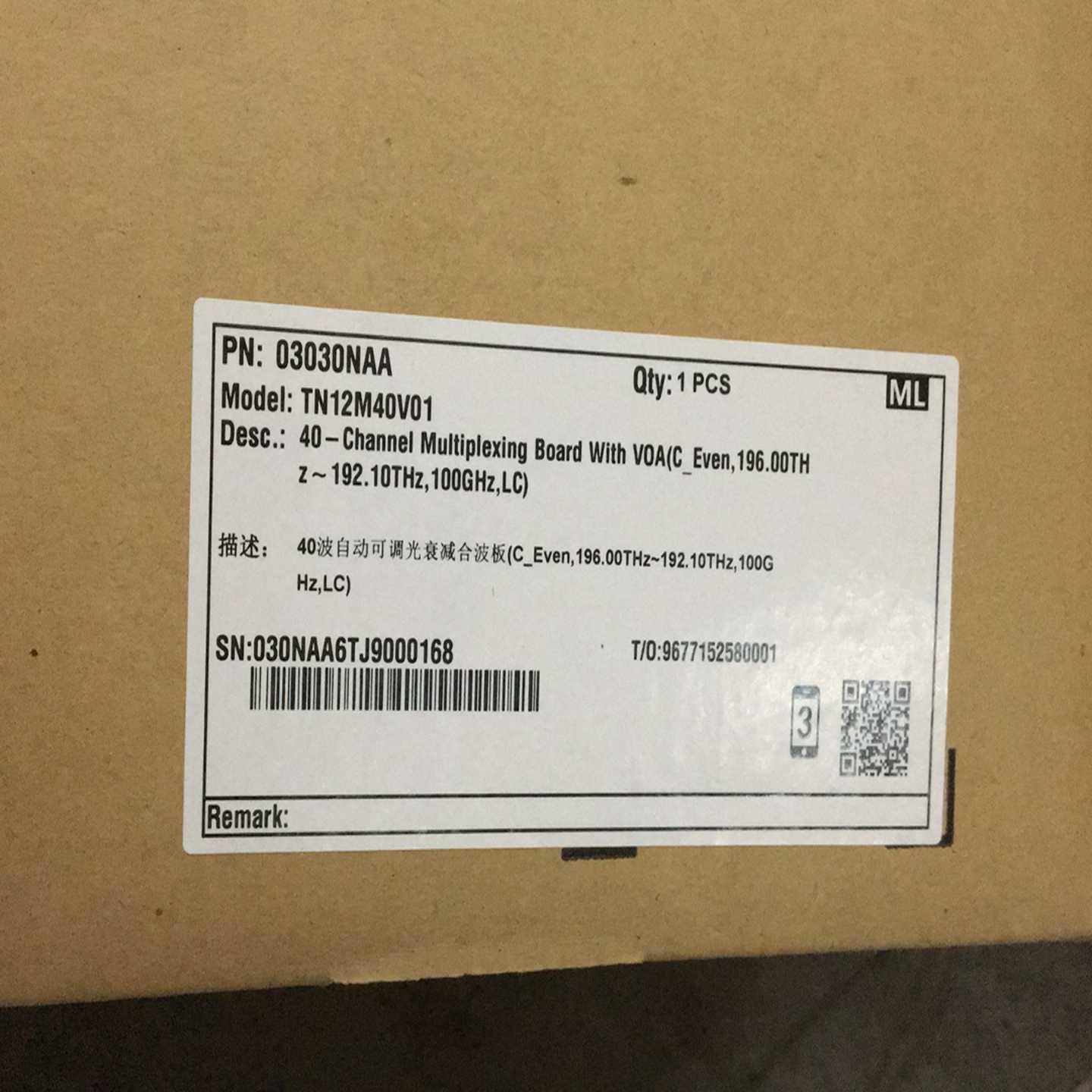 华为M40V TN12M40V01 40波自动可调光衰减合波~议价