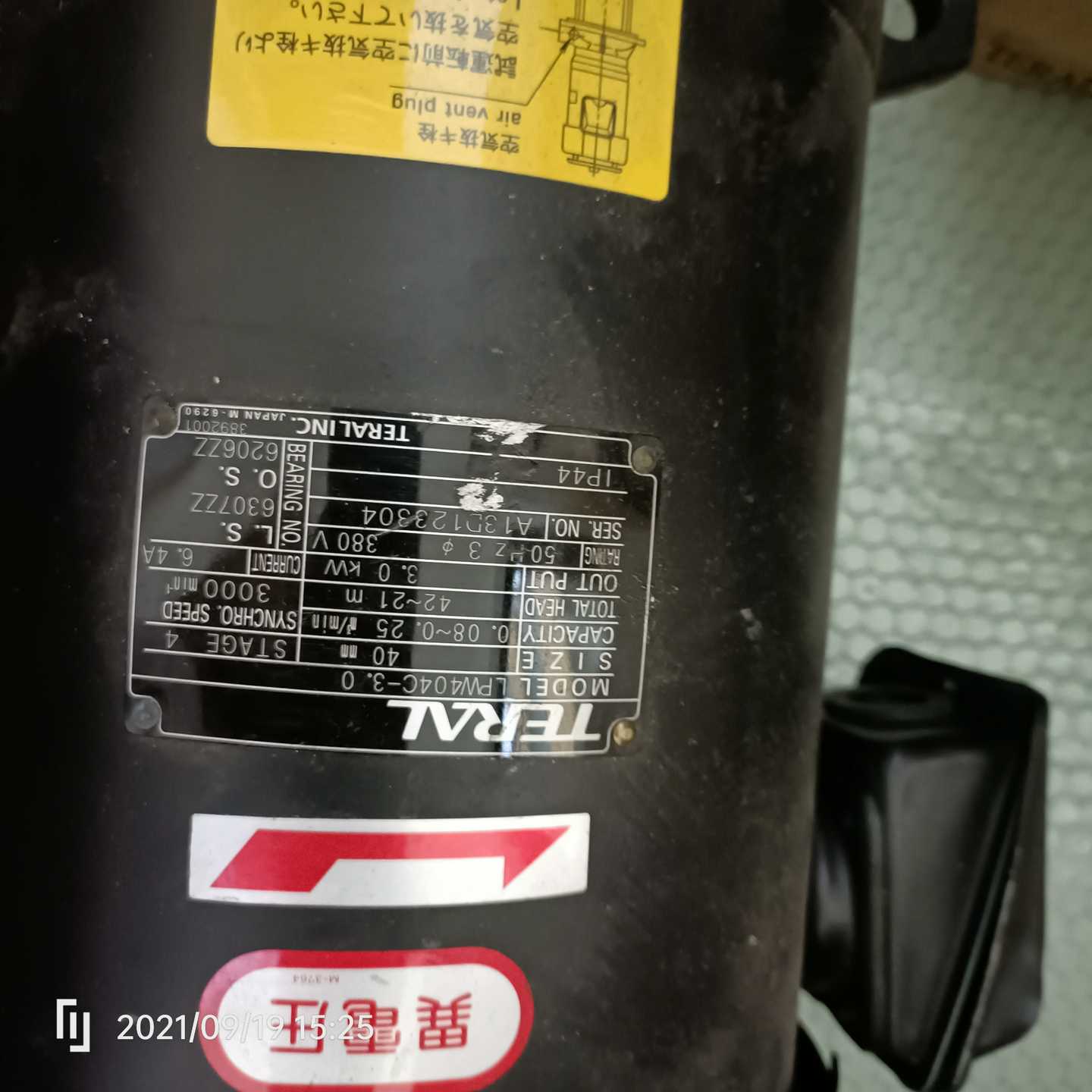 议价原装日本泰拉尔TERAL冷却泵LPW404C-3.0库存清货