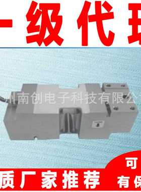suncells宁波柯力称重传感器AMIQ-50KG75kg100kg150kg20s0kg
