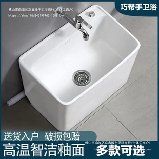 卫生间拖把盆阳台大号拖把池家用小号墩布陶瓷拖布池地盆家用