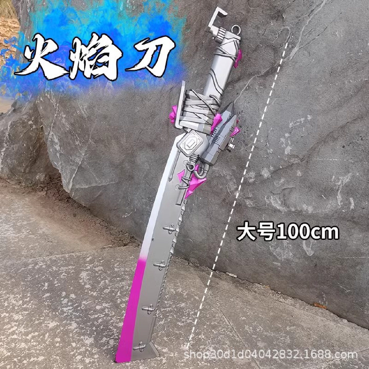 绝地求生和平精英周边火焰刀玩具模型大号1米安全软胶材质未开刃