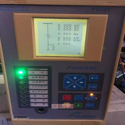 （议价）电气ELECON微机保护装置PS520F220V