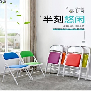 简易凳子靠背椅家用折叠椅子便携办公椅会议椅电脑椅餐椅宿舍