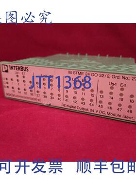供应PHOENIX IBSTME24 2754370 INTERBUS 系统  24V