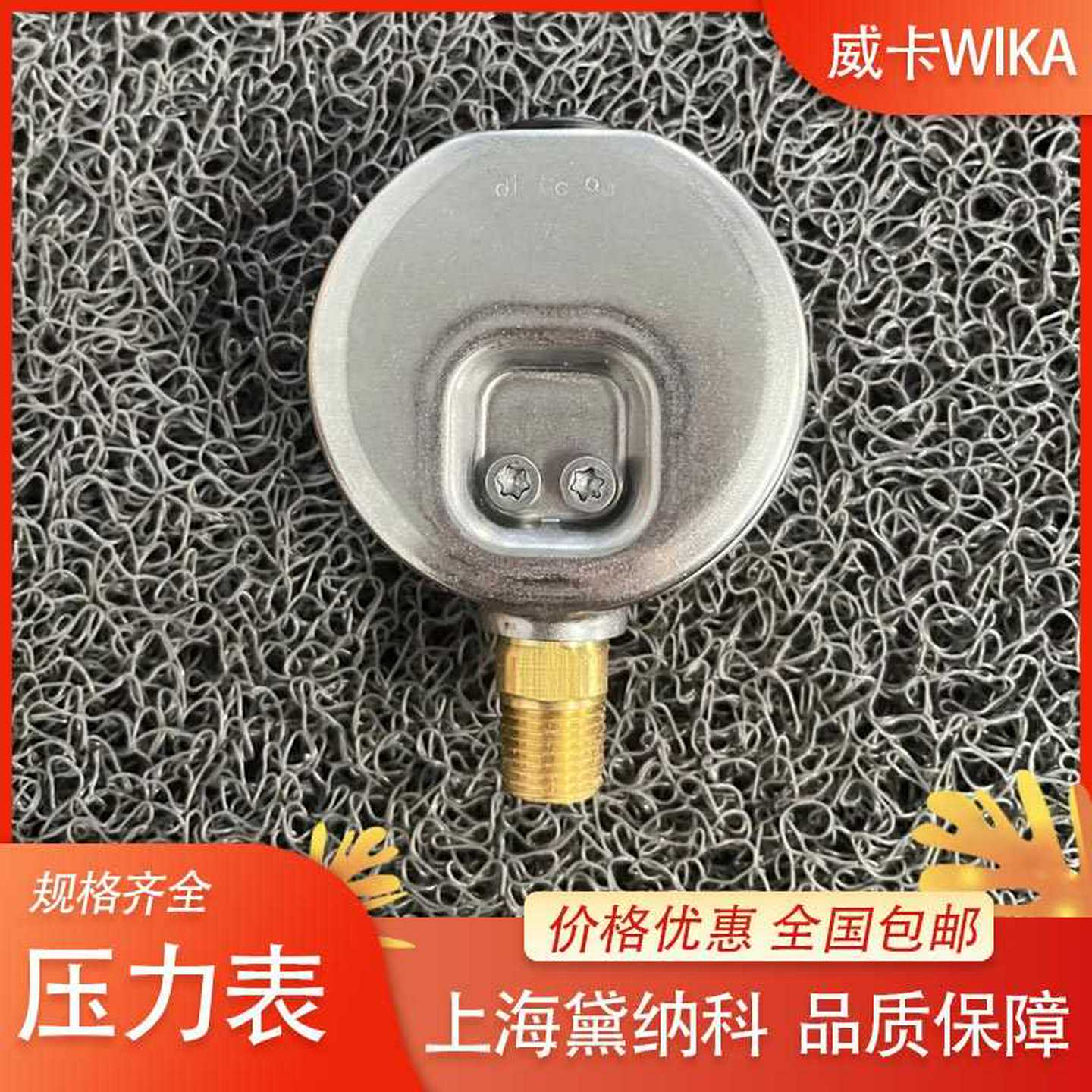 东京计器DG4V-5-0AL-Mb-P7L-H-7-50电磁换向阀DG4V型液压油阀