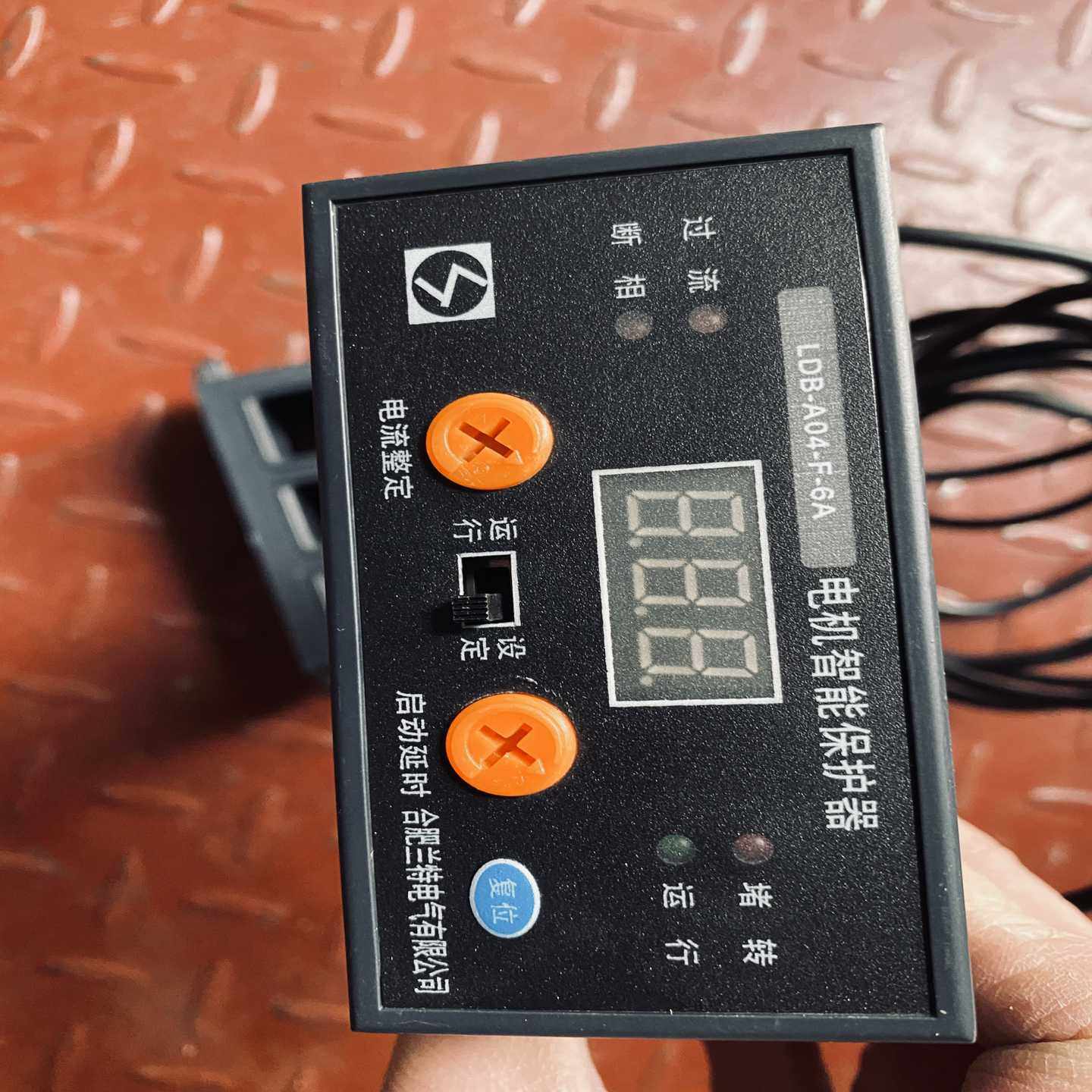 合肥兰特LDB-A04-F-6A电机智能保护器，无包装，~询价,3C数码配件,其它配件,淘宝优惠券,粉丝福利购,淘宝优惠卷