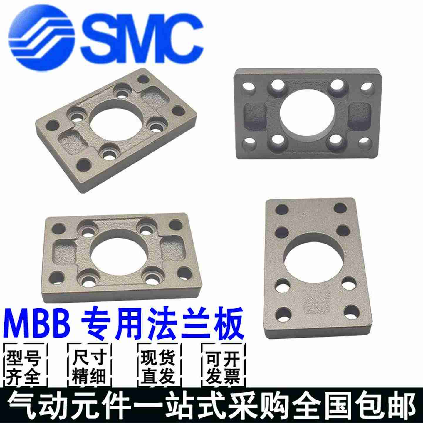 议价-CSMC型MDBB气缸法兰板MB-F03MB-F04MB-F05MB-F06MB-F08MB-