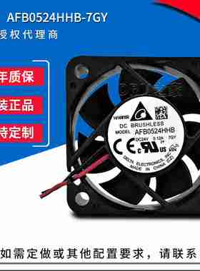 议价-AFB0524HHB-7GY24V0.12A50156400RPsM转速正品散热风