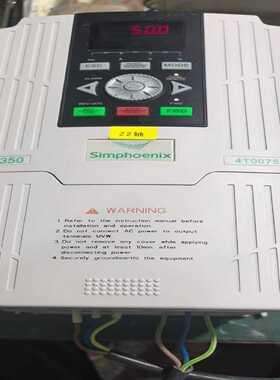 四方变频器V350380V-7.5KW--议价商品