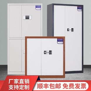 锁文件柜 加厚指纹保密柜国宝档案柜资料储物柜矮柜保险柜电子密码