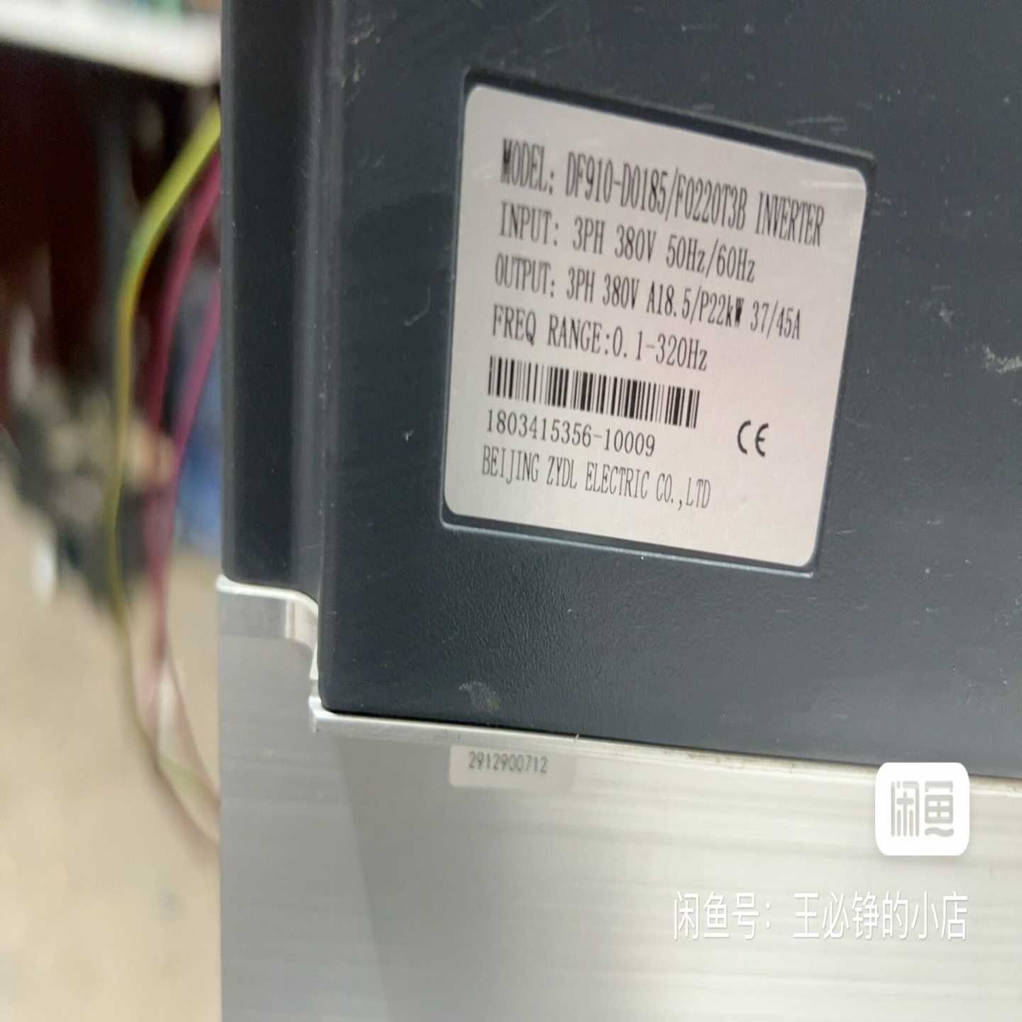 中原动力DF910-D185/F0220T3B同众辰Z840询价