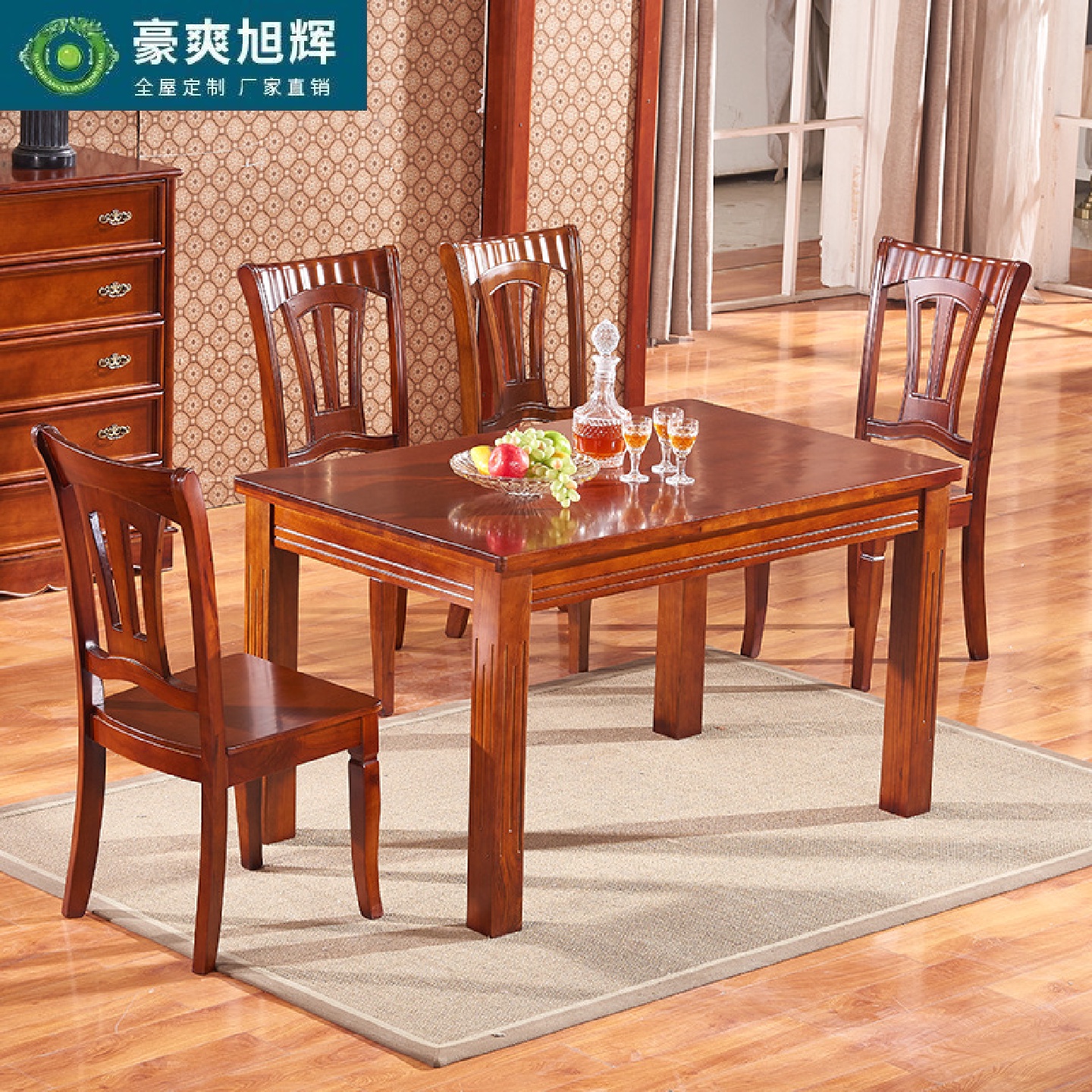 中式纯实木餐桌椅香樟木线条餐桌简易长方形餐桌自由组合餐厅条桌