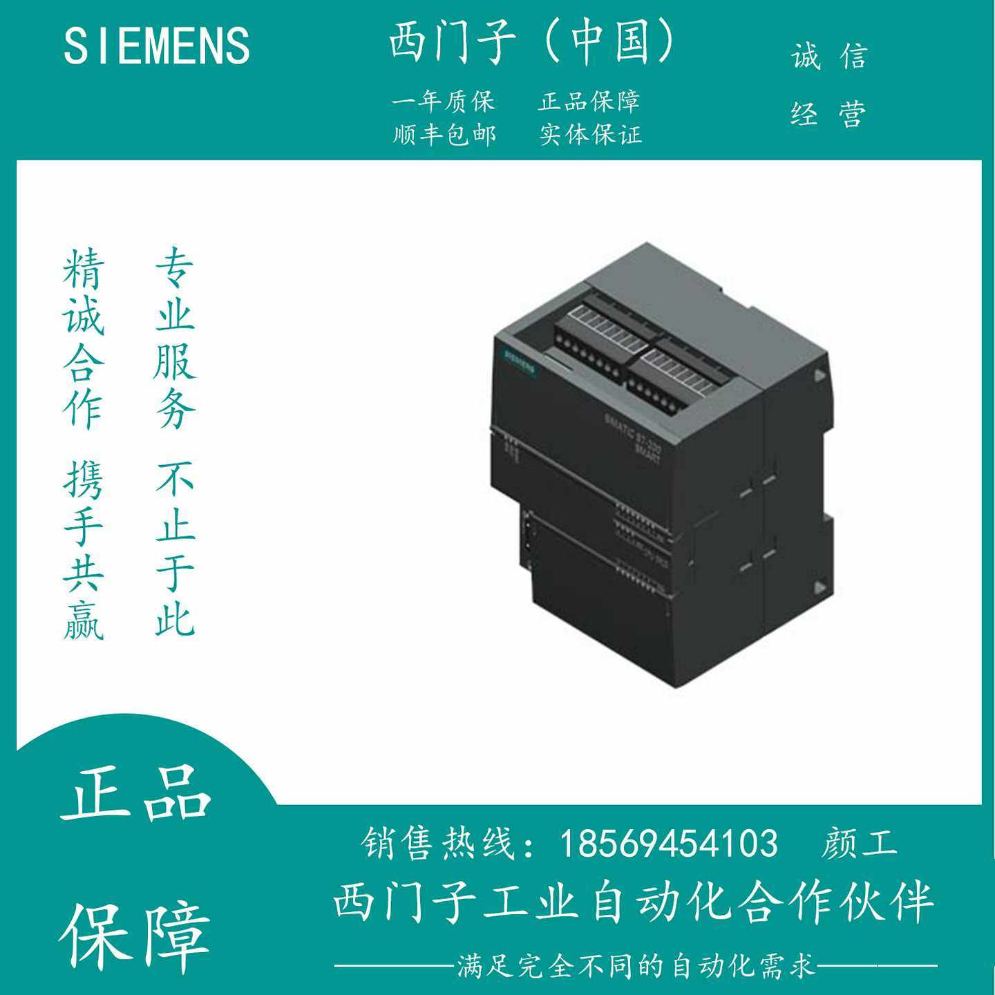 现货6AV66486AV6648-0CC11-3AX0SMART700IEV3触摸屏0BC11