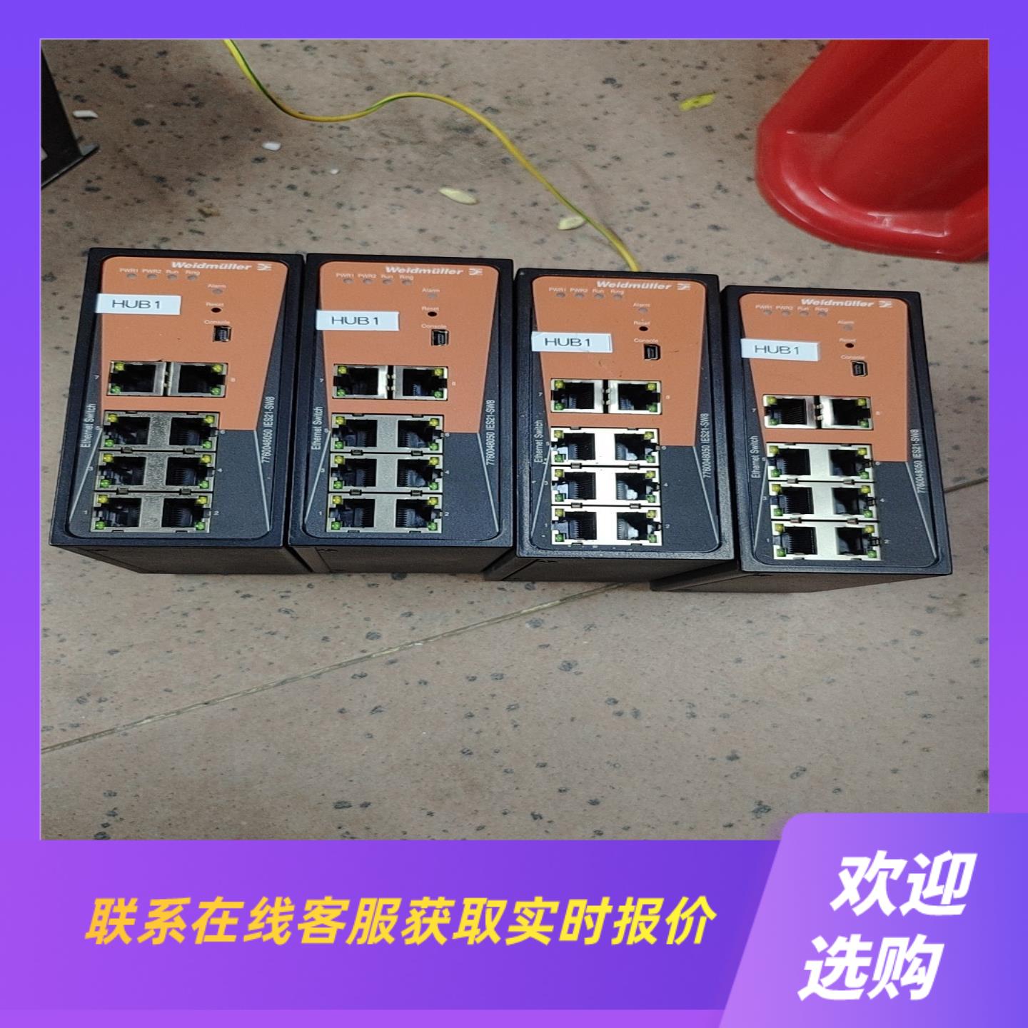 网络IES21-SW8 两台魏德米勒管理型8口拍前询价下单