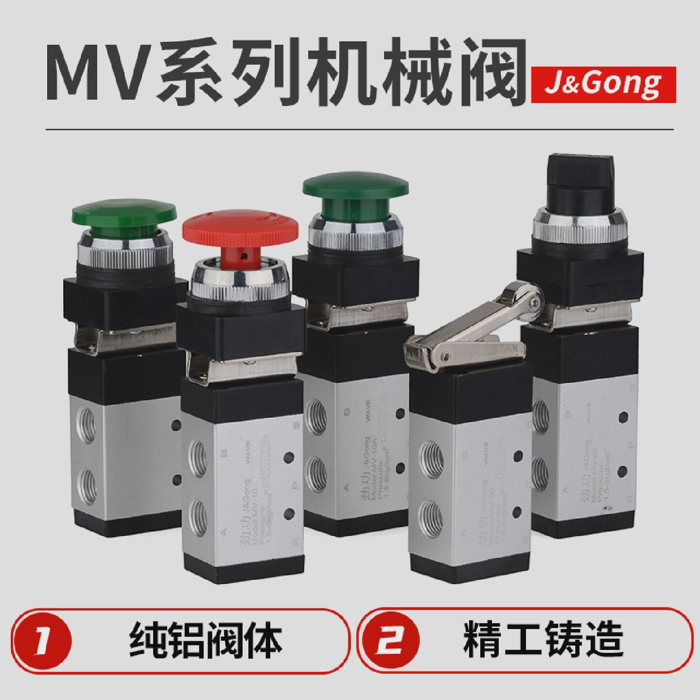 气动气阀手动阀滚轮按钮控制阀机械阀二位三通MV-32-08-09-10-10A