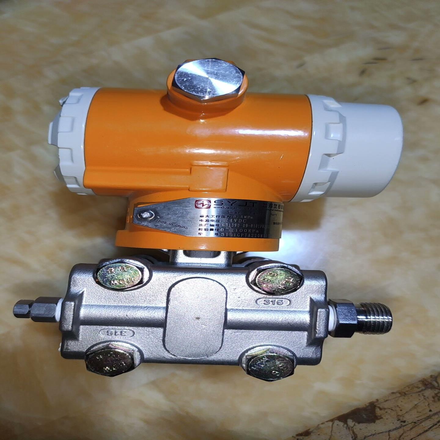 【请询价】3151型压力变送器3151GP7A最大工作压力35MP