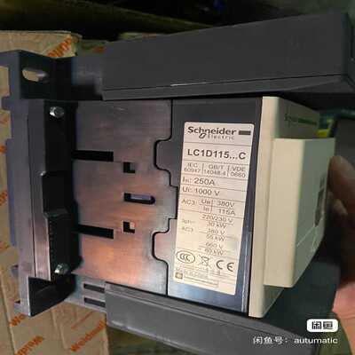 询价拍~（11.5）交流接触器LC1D115  ，单个30