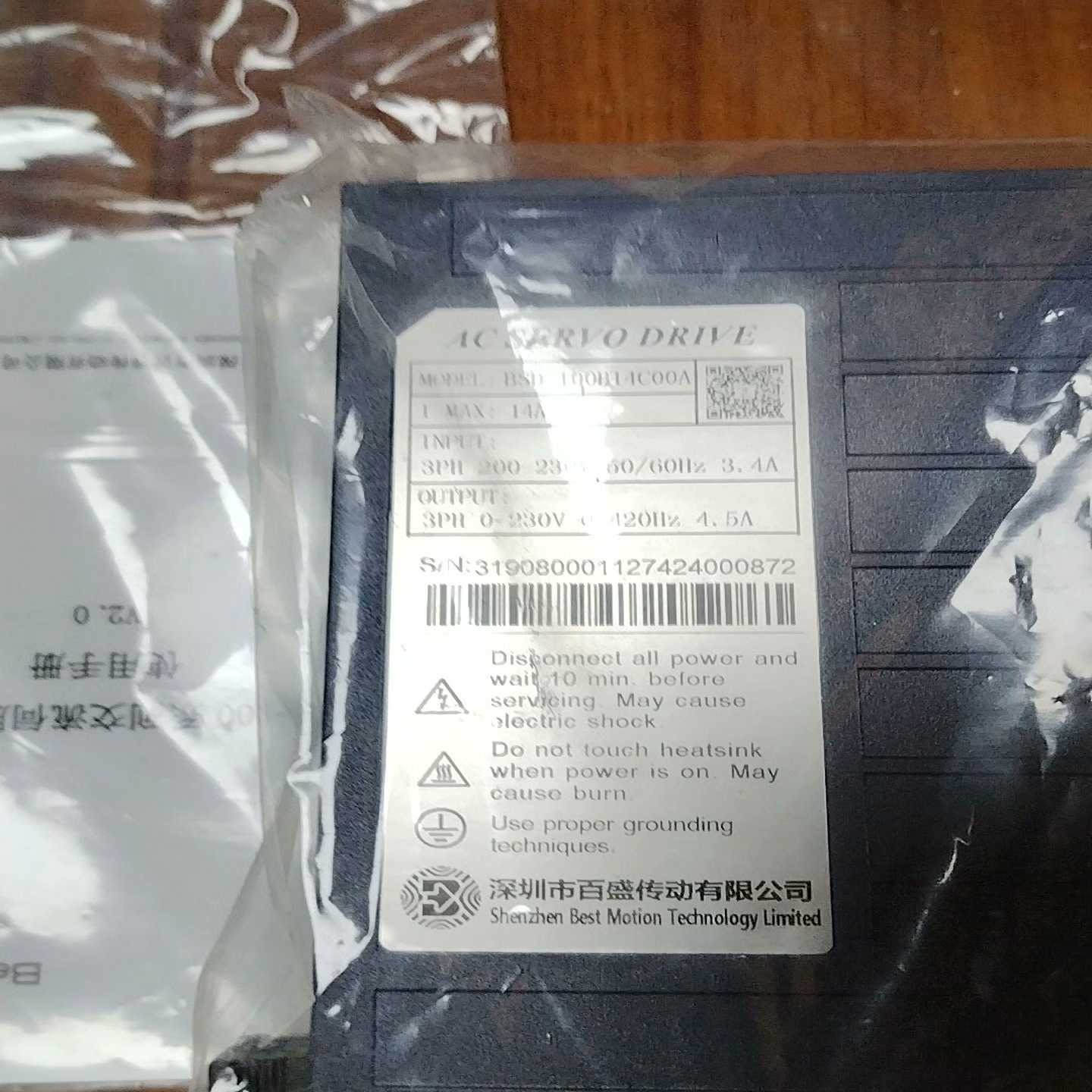 【议价】德国MURR穆尔模块型号27765MVP12 4-8