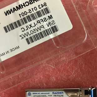 001FTLF1318P3BTL 赫斯曼光模块M LC94x3015 HM全新 SFP