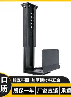 电脑主机吊架金属机箱托架悬挂式电脑底座托架散热收纳托盘置物架