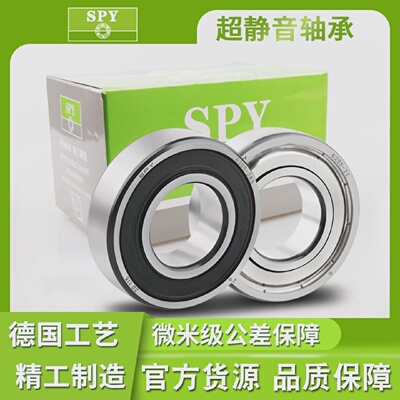 SPY德国进口技术高速电机薄壁轴承6900690169026903ZZRS2RZ
