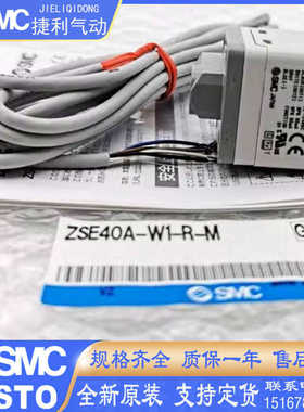 数显压力开关ISE40A/ZSE40A-01-R ZSE40AF-01-S/T-M-X501