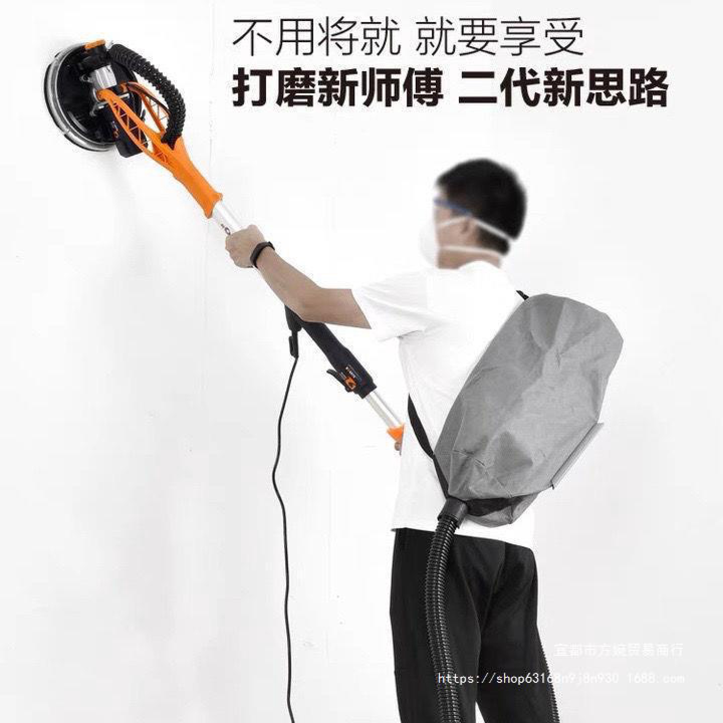 博来博尔特R7203墙面打磨机长杆灯带打磨机腻子粉墙砂纸机沙直销