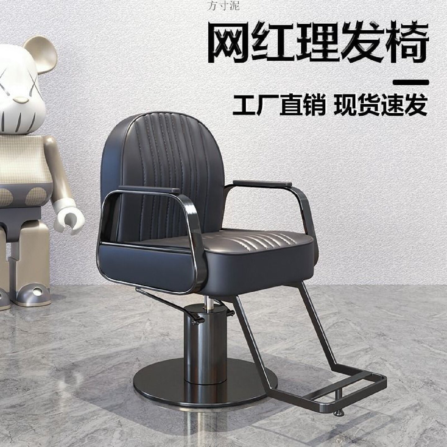 美发椅理发店专用发廊椅理容椅剪发椅升降旋转不锈钢扶手理发椅厂