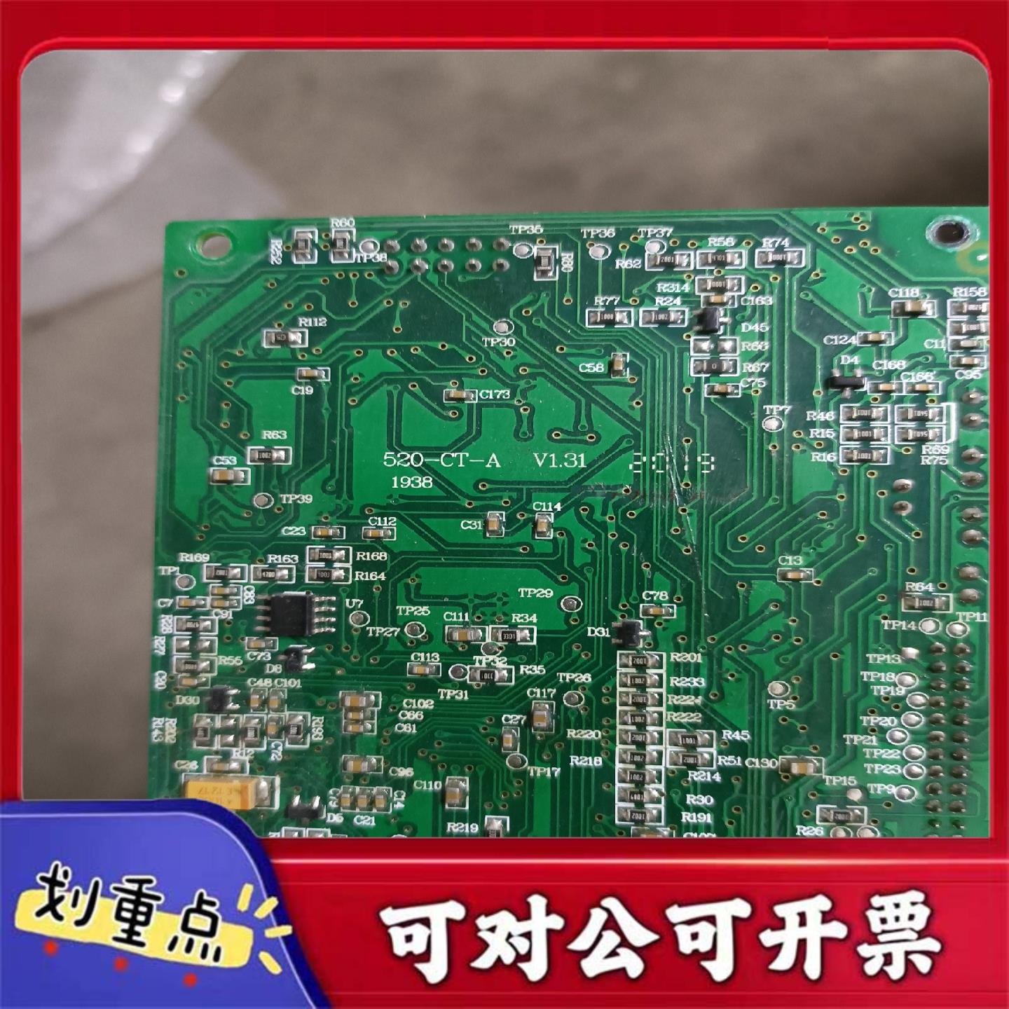 【议价YS】英捷思变频器主板Y500-X0075G3 75kw11K