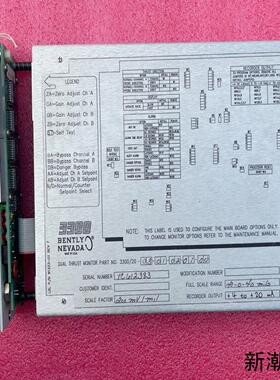 本特利330020库存全新裸机议价商品