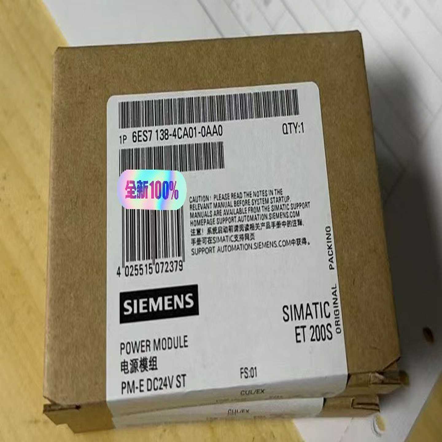 【议价】没开封6ES7138-4CA01-0AA0适用